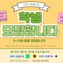 파란새싹어린이집 이미지