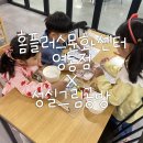 성실키즈센터