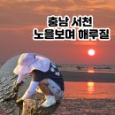 다사항펜션 이미지