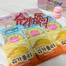 사르르옥정점&톡톡솜사탕 | 슈가롤리 솜사탕, 아이들이 좋아하는 달콤한 간식 추천