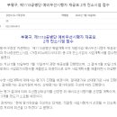 골드트리공인중개사사무소 이미지