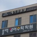 예가원룸텔