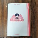 핑크피쉬&아들김밥 이미지