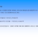 인천플랜트배관용접학원 이미지