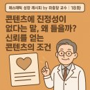 양에스테틱 네이버블로그