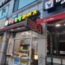 도로시 명품찹쌀꽈배기 이미지