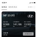 탑모터스 대화점 이미지