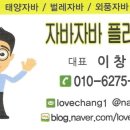 광성샷시유리 | 열차단필름] 사무실 유리창 열차단 썬팅 및 시선차단 밀크필름, 화이트 필름 (반투명 시티지) 시공 후기