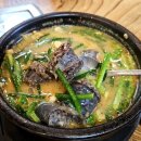 채서원병천순대 | [내돈내산] 용인 처인구청 순대국 맛집. 김량장동의 숨은 맛집. 채서원 병천순대.
