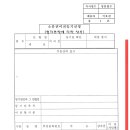 이일종합법률사무소 이미지