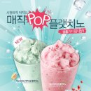 이디야에스프레소 Daum카페