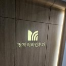 수면다윈검사 후기