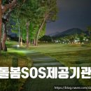 은천동-48 네이버블로그