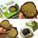 씨유(CU) 의정부서영점 | CU 씨유 카다이프초코찹쌀떡 유라가 편의점쫀득볼 내돈내산 아쉬운 후기