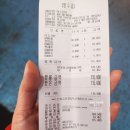 이조참치프리미엄 이미지