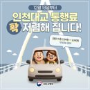 도안대한민국공인중개사사무소 이미지