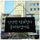 과일아저씨컷팅전문점 | 인계동 냠냠프루츄🍇 신선함 가득한 컷팅과일 내돈내산 솔직 후기