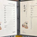 은가옥 이미지