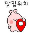 민지탕후루