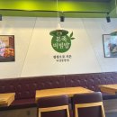 본죽&비빔밥 전북 임실점 네이버블로그