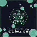 용인스타짐 이미지