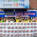 영강 이미지