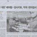 나라약국 이미지