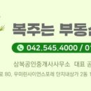 피앤씨기술공사 이미지