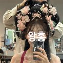 상하이 왕홍 1위 죽간묵 당일예약 후기 (걍 운이 좋아야 예약 가능…)