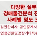 혜원빌리지 이미지