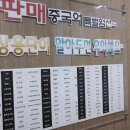 북경중국어학원