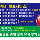 삼성당구클럽 이미지