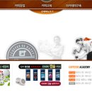 커피비(coffeebe) 이미지