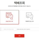 현대택배 이미지