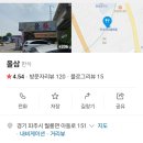 올삼 이미지