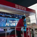 대경아파트경로당 이미지