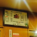 장수참숯불갈비