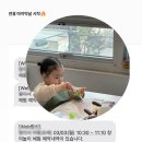 플레이랩 고양점 - 창의놀이 쿠킹클래스, 체육수업 만족/아이랑갈만한곳
