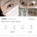 아로운