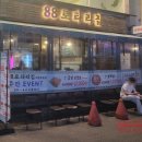 한국투자증권 맞은편 이미지