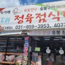 구읍2리 이미지