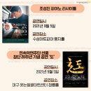 봉포유렉처스테이지II-프렐류드X최석민무용단 네이버블로그
