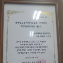 리더스국제특허법률사무소