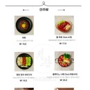 야끼니꾸 청량 이미지