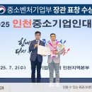 주식회사 세이버