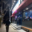 청년고기장수 금왕점 이미지