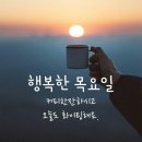 🍎2.4 목, 주요뉴스 이미지