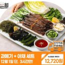 은희상회 이미지