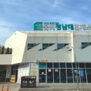 문의청남대주유소(청주방향) 이미지