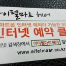 헤어박사미용실 이미지